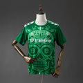 Real Betis 2025-2026 Day of the Dead Fan